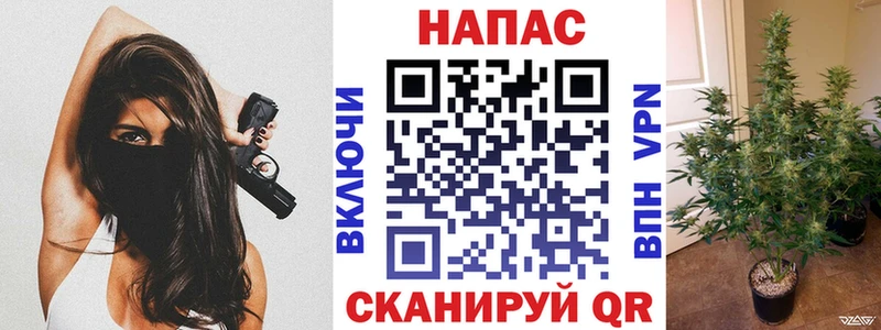Купить Северобайкальск гидра онион  ГАШИШ  Каннабис  КОКАИН  A-PVP 
