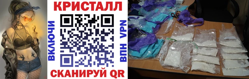 Амфетамин 97%  купить наркотики сайты  Северобайкальск 