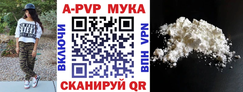 Alfa_PVP Соль  Северобайкальск 