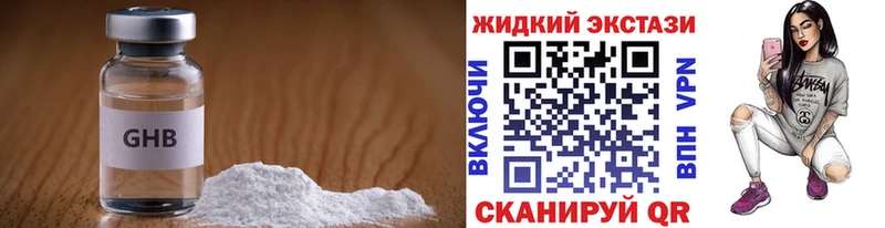Бутират 99% Северобайкальск