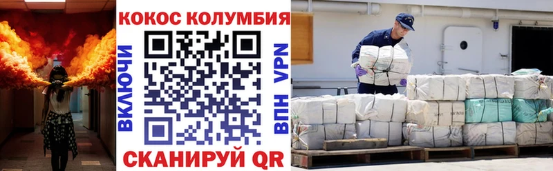 MEGA маркетплейс  Северобайкальск  COCAIN Эквадор  где продают  