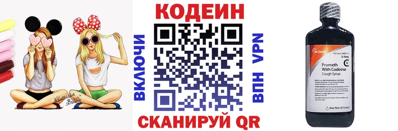 где можно купить наркотик  Северобайкальск  Кодеиновый сироп Lean напиток Lean (лин) 