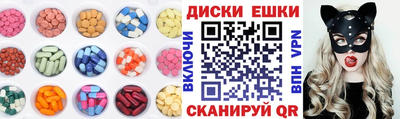 Экстази ешки  Северобайкальск 