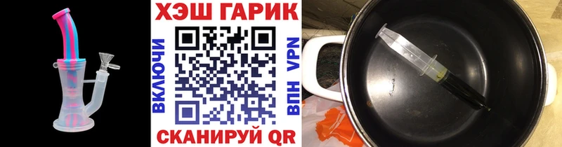 ГАШ 40% ТГК  Северобайкальск 