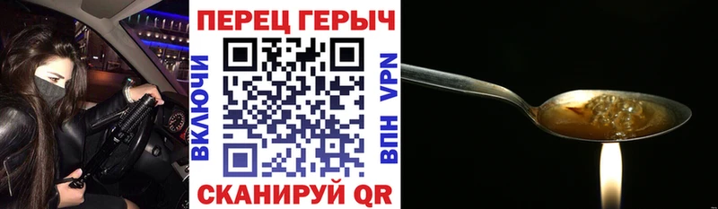 Героин Heroin  hydra ONION  Северобайкальск 