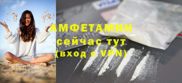сатива Верхнеуральск