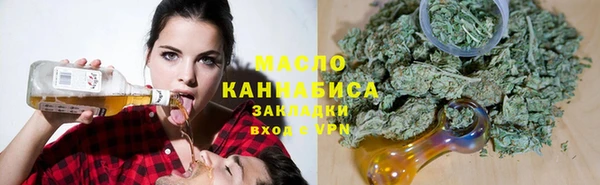 сатива Верхнеуральск