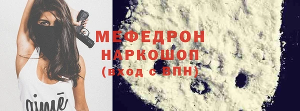 амф Верхний Тагил