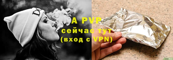 первитин Верея