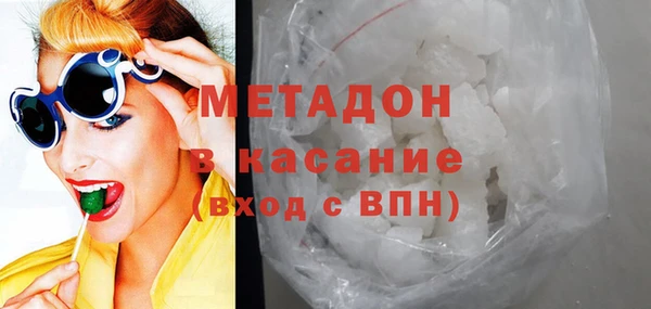 амф Верхний Тагил