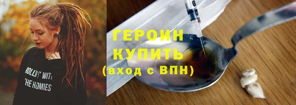ALPHA-PVP Семёнов