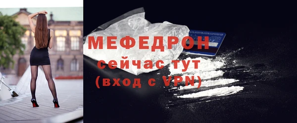 первитин Верея
