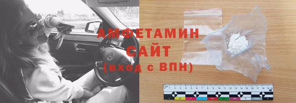 первитин Верея