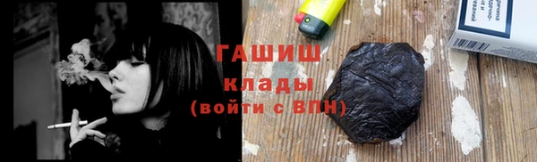 сатива Верхнеуральск