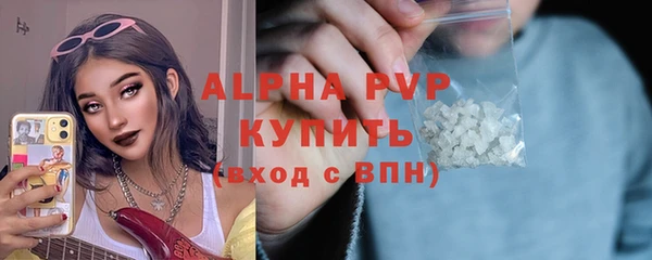 сатива Верхнеуральск