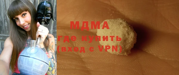 первитин Верея