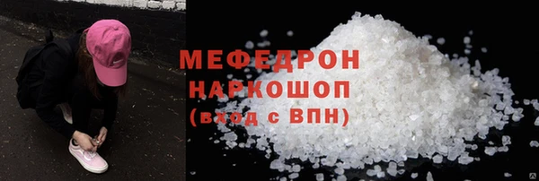 сатива Верхнеуральск