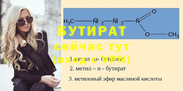 сатива Верхнеуральск