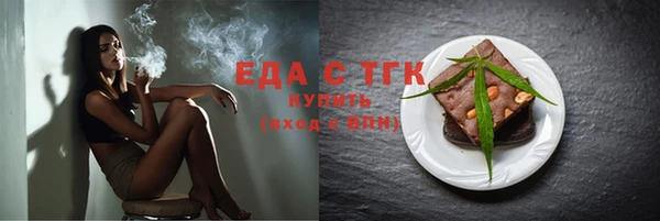 сатива Верхнеуральск