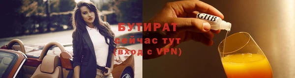 первитин Верея