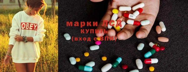 первитин Верея