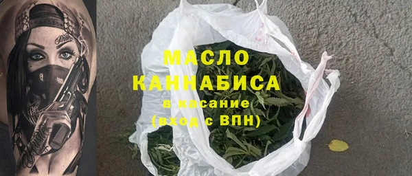 сатива Верхнеуральск