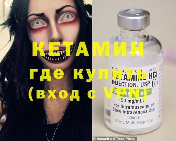 первитин Верея