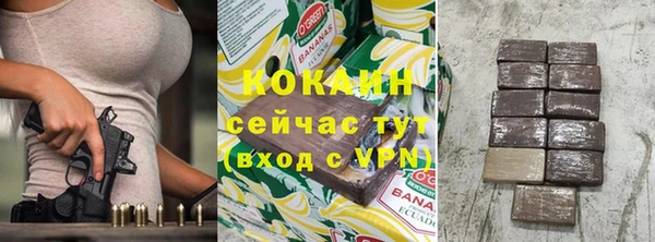 ALPHA-PVP Семёнов