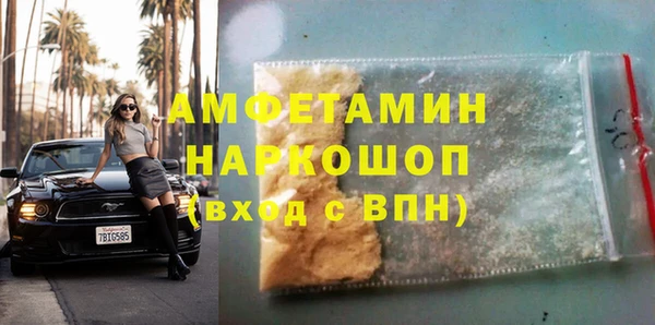 первитин Верея