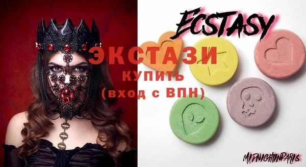 первитин Верея