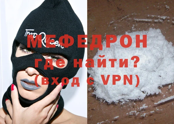первитин Верея