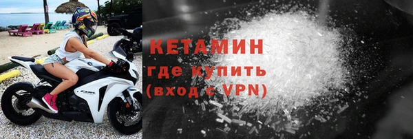 первитин Верея