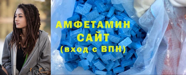 сатива Верхнеуральск