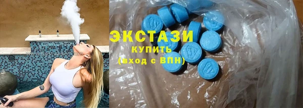 первитин Верея