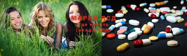 сатива Верхнеуральск