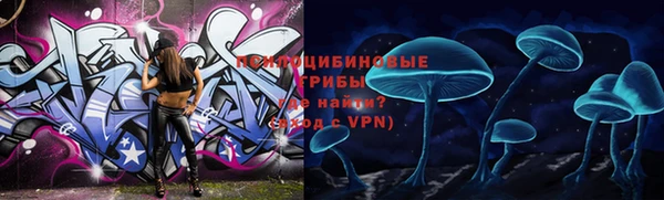 ALPHA-PVP Семёнов