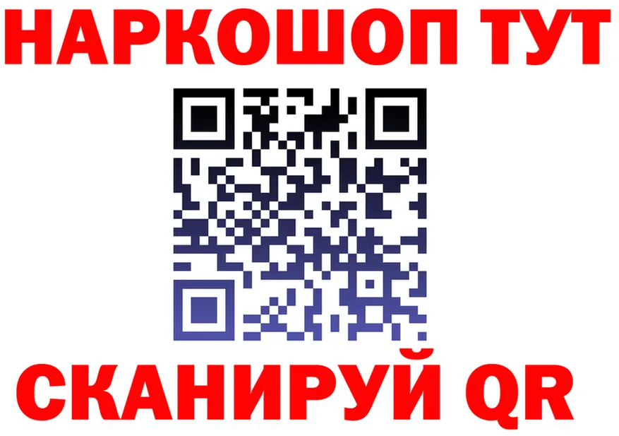 A-PVP мука tor площадка OMG Северобайкальск