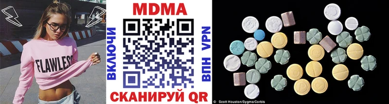 MDMA VHQ дарнет шоп Северобайкальск