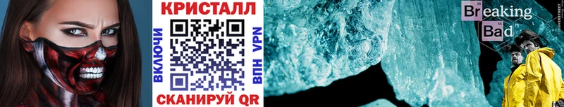 Метамфетамин мет  Северобайкальск 