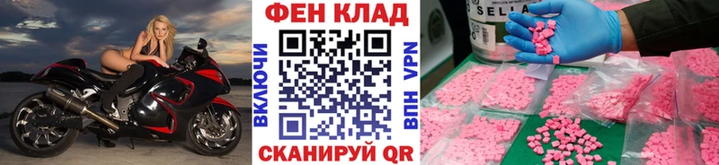 Метамфетамин мет Северобайкальск