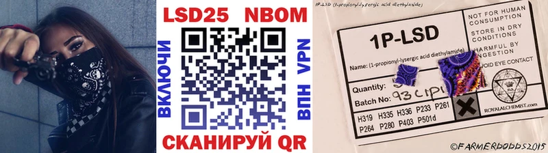 KRAKEN как войти  что такое   Северобайкальск  Марки 25I-NBOMe 1,5мг 