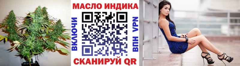 хочу   Северобайкальск  Дистиллят ТГК концентрат 