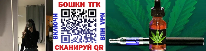 Конопля White Widow купить наркоту Северобайкальск